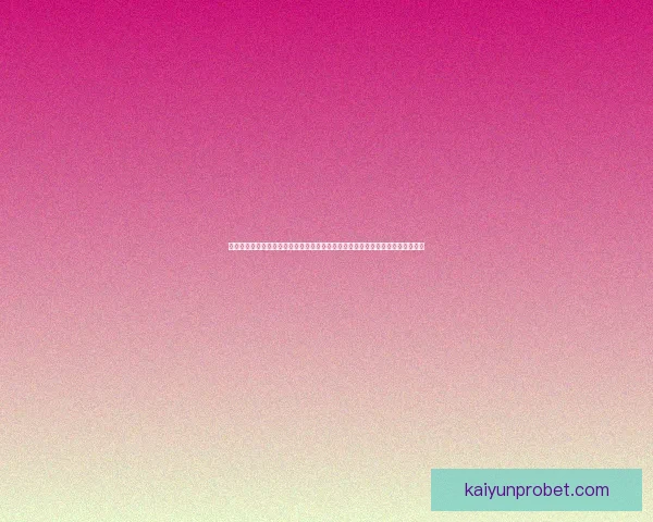 世界杯竞猜红包活动来袭，参与即有机会赢取丰厚奖励，快来挑战你的足球预测吧