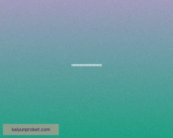 世界杯竞猜赛事大数据分析与胜负预测全面解读