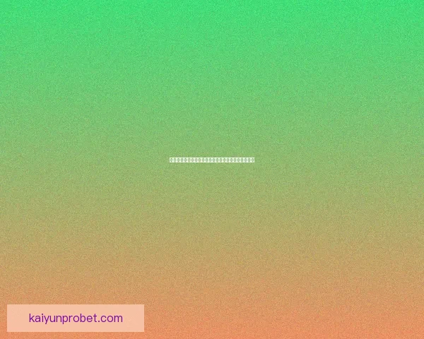 世界杯竞猜胜负全解析策略指南助你赢取更多胜利奖金