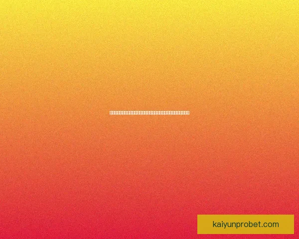 开云体育世界杯投注攻略与投注技巧全面解析助你把握赛事精彩机会