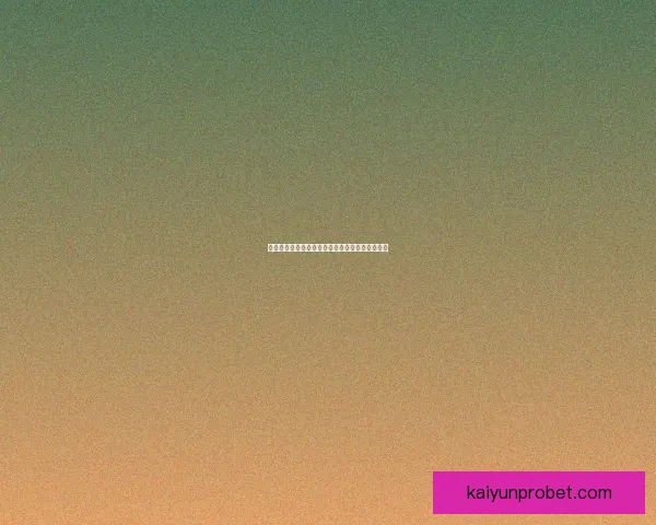 世界杯竞猜比分规则详解与投注技巧全面解析指南