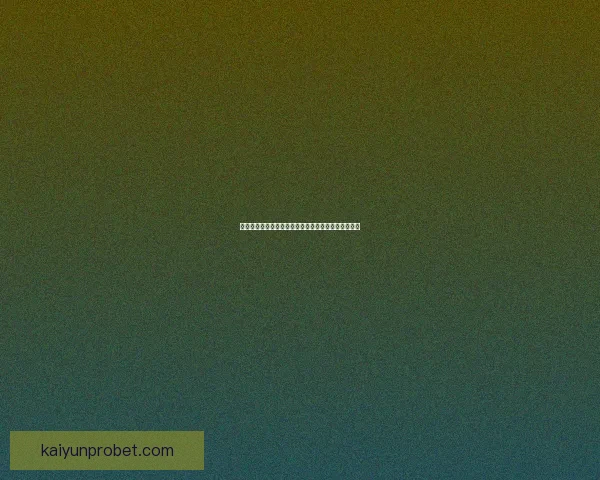 世界杯精彩对决实时竞猜平台助你精准预测比分赢大奖