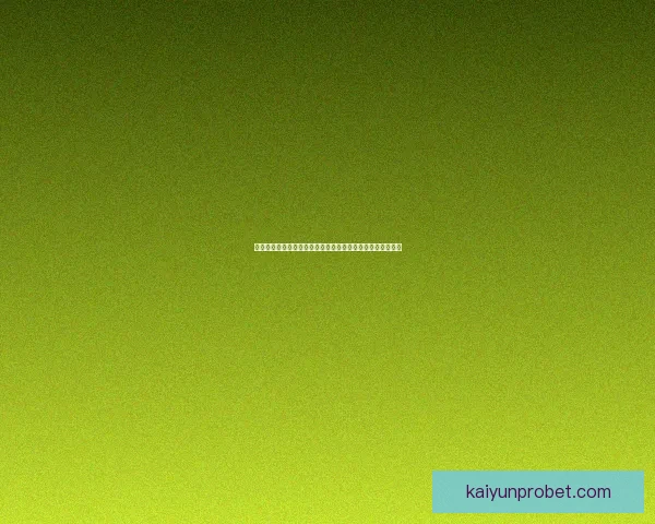 世界杯足球竞猜官网全新攻略指南助你精准预测胜负精彩纷呈