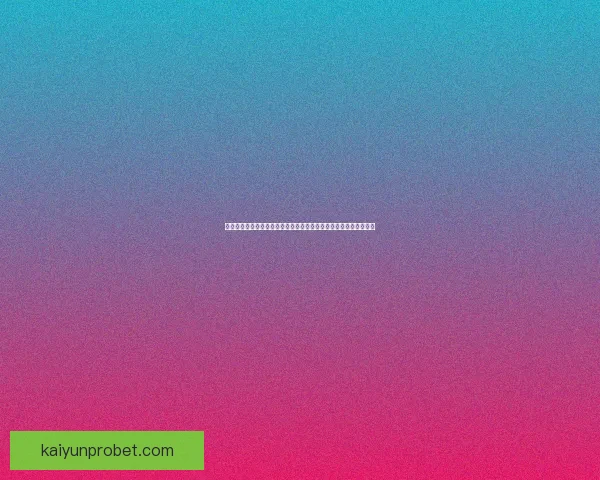 探访美加墨世界杯举办城市版图与足球文化旅游新机遇全景指南手册