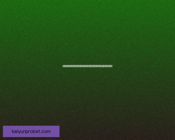 世界杯竞猜首存优惠全面解析新手如何领取福利提升投注体验与中奖机会⚽🎯