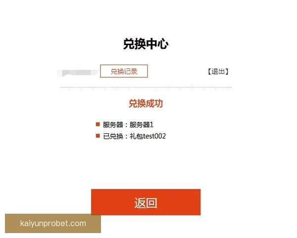 开云最新登录入口全面指南助你轻松访问官方平台