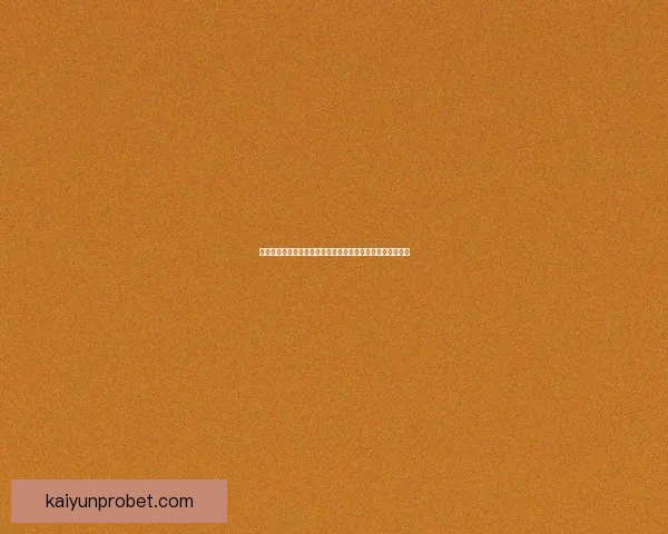 开云体育注册全攻略揭秘 助你轻松进入体育娱乐平台