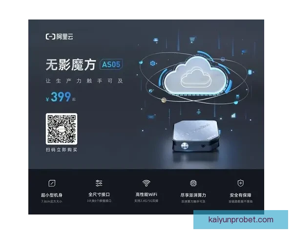 开云体育下载官网推荐全面解析，畅享高清体育赛事直播与精彩投注体验