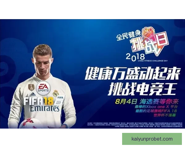 畅享体育竞猜乐趣，赢取丰厚大奖，挑战你的预测能力