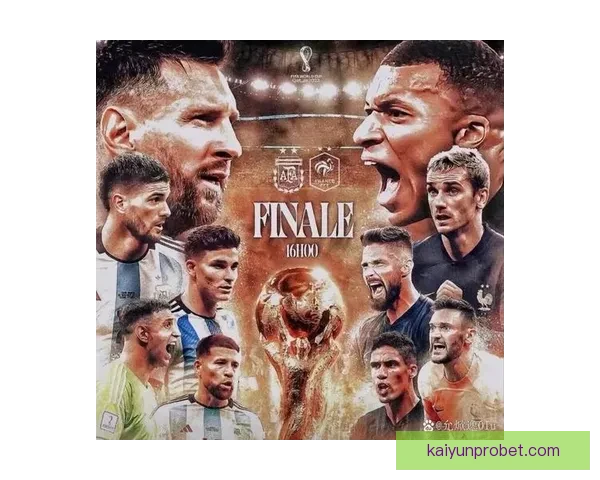 2026年世界杯冠军热门预测：哪些球队具备夺冠实力与潜力