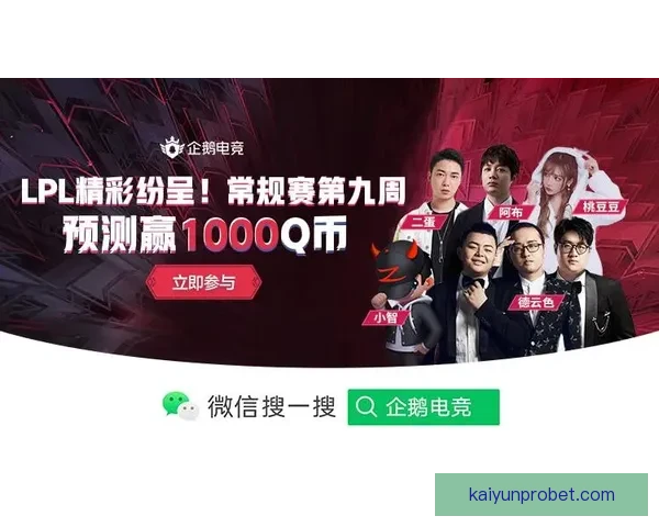 畅享体育竞猜新体验，探索多样化赛事预测与奖励机会