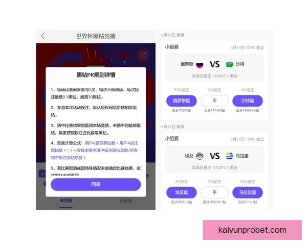 权威体育竞猜官网全方位解析最新赛事动态与投注指南