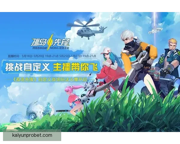 世界杯精彩竞猜游戏入口全新开启助你赢取丰厚奖品