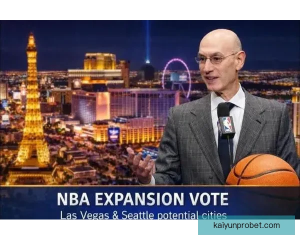 NBA启动扩军计划新球队特许经营权磋商估值或达到数十亿美元