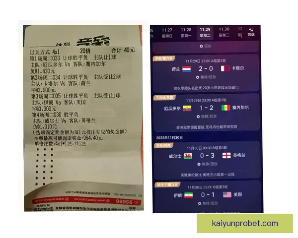 世界杯竞猜赛事推荐助你锁定冠军强队与精彩比赛预测技巧